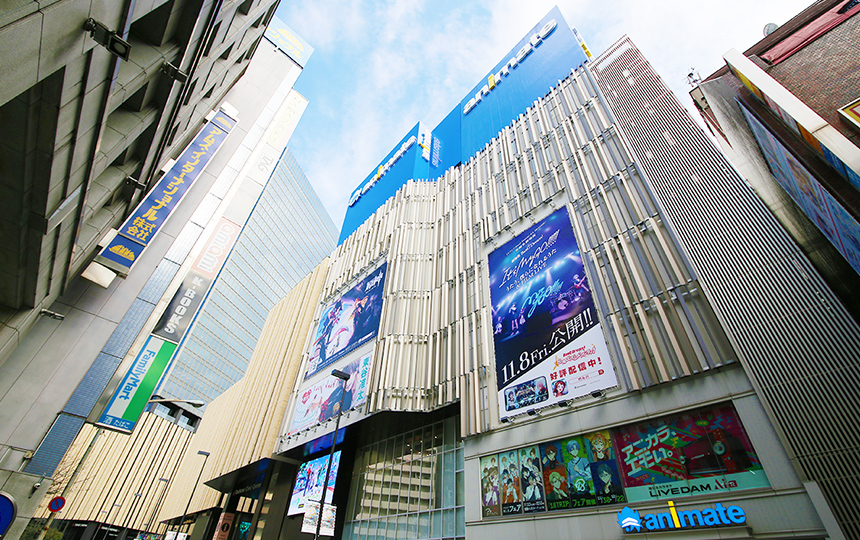 アニメイト池袋本店の写真