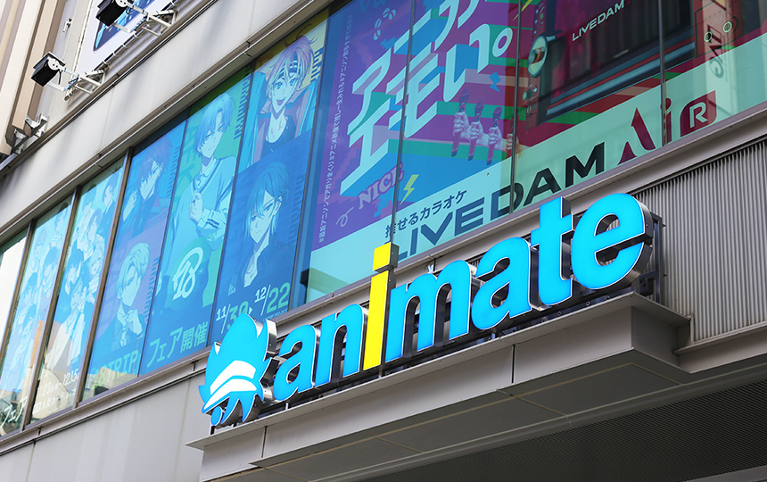 アニメイト池袋本店の写真2